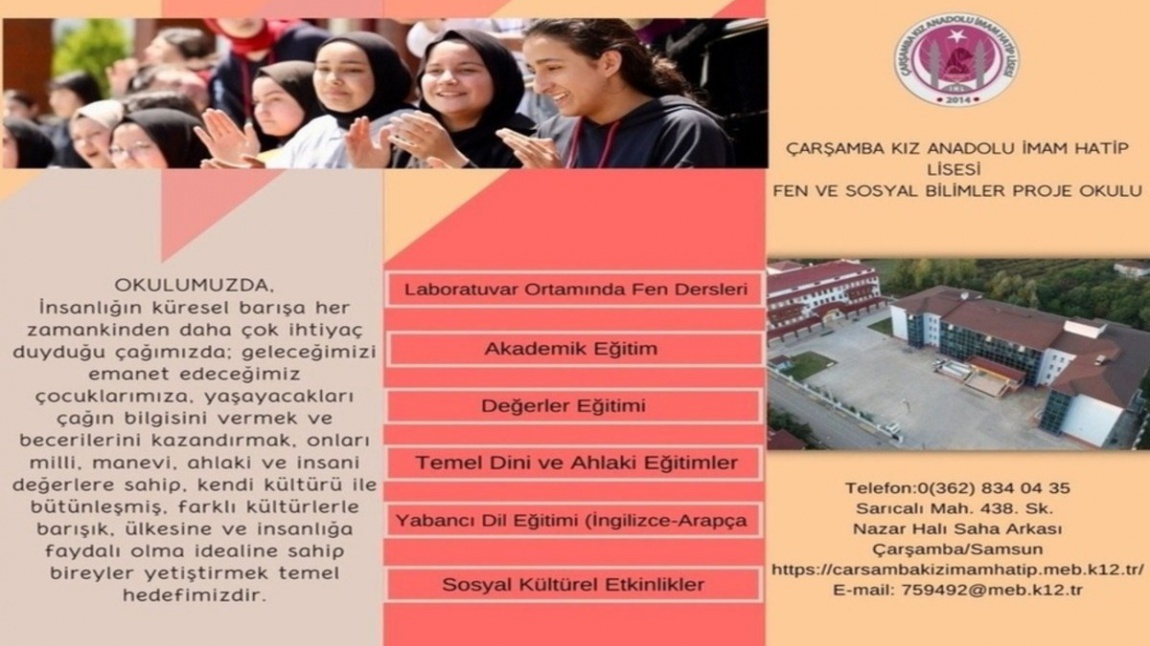 Okul Tanıtım Broşürümüz